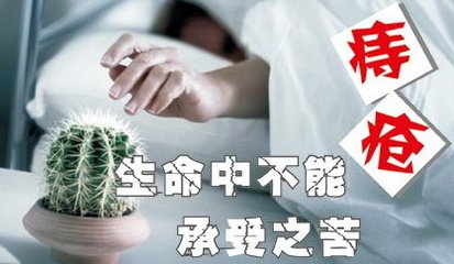 泉州治疗痔疮的医院哪个更好